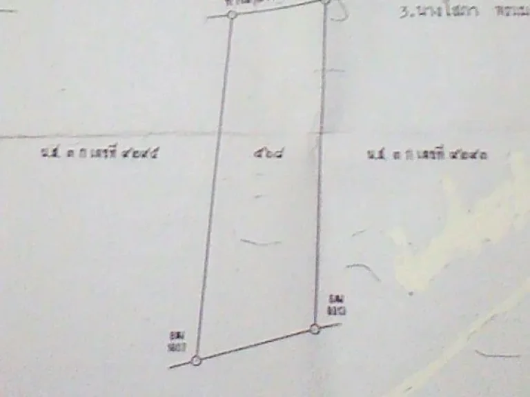 ขายที่4ไร่3งาน13ล้านต่อไร่ ใกล้มอเตอร์เวย์