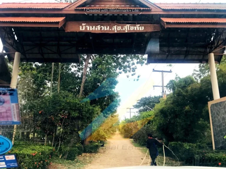 ขายที่ดินโครงการบ้านสวนสุข สุโขทัย บึงกาสาม หนองเสือ