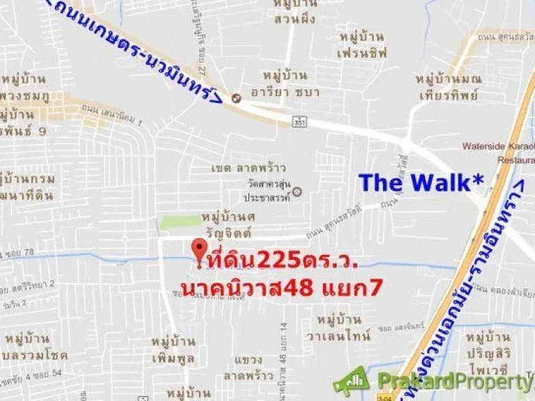 LS057ampquot ที่ดินถมสวย 225 ตรว ซอยนาคนิวาส 48 แยก7 ลาดพร้าว 71 เนื้อที่ 225 ตารางวา