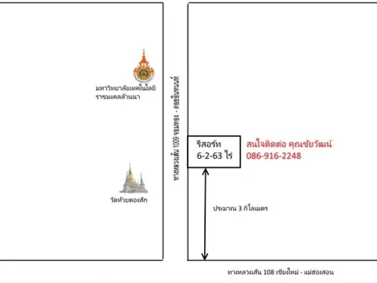 ขาย รีสอร์ท ทำเลดี ติดถนนหลัก ทางขึ้นดอยอินทนนท์ พร้อมห้องพัก 42 ห้อง พื้นที่มากกว่า 6 ไร่