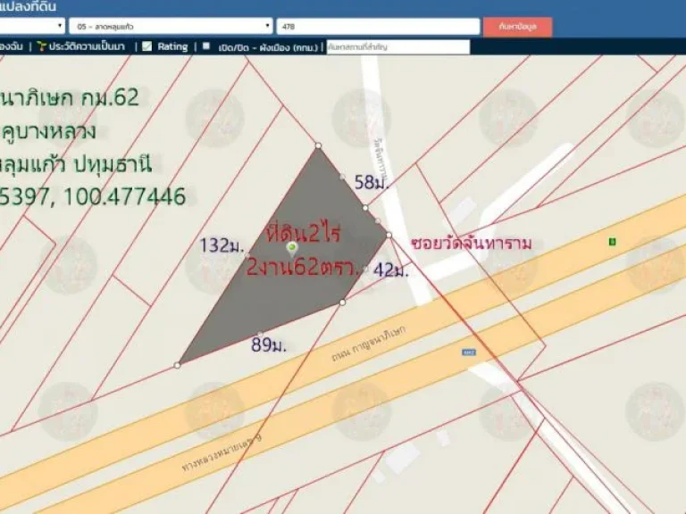 ที่ดิน2ไร่2งาน62ตรว หน้ากว้าง89มติดถนนกาญจนาภิเษก กม62 ปากทางเข้าวัดจันทาราม ตคูบางหลวง อลาดหลุมแก้ว จปทุมธานี