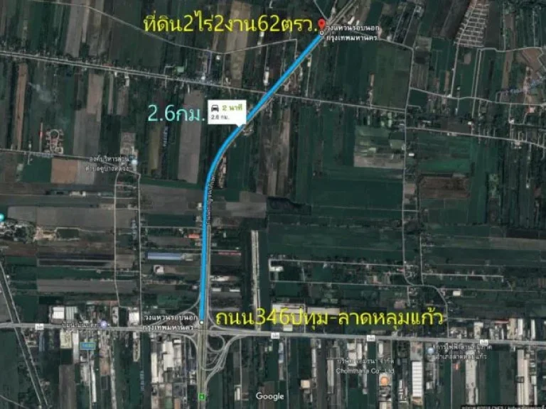 ที่ดิน2ไร่2งาน62ตรว หน้ากว้าง89มติดถนนกาญจนาภิเษก กม62 ปากทางเข้าวัดจันทาราม ตคูบางหลวง อลาดหลุมแก้ว จปทุมธานี