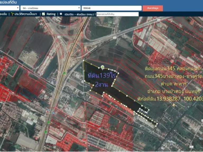 ขายที่ดิน139ไร่ ติดถนน345บางบัวทอง-สะพานนนทบุรี ใก้ลถนนวงแหวนหมายเลข9 ตละหาร อบางบัวทอง จนนทบุรี