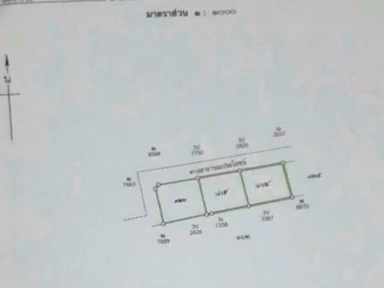 ขายที่ดินติดถนนซอย 2 แปลงติดกัน บางปลาม้า