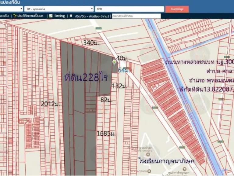 ที่ดิน228ไร่ ติดถนน3004ศาลายา-บางภาษี ติดกับโรงเรียนกาญจนาภิเษก พุทธมณฑล ตศาลายา จนครปฐม