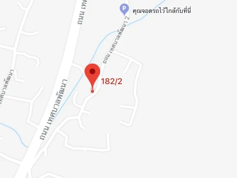 ที่ดินพร้อมบ้าน 51 ตารางวา อำเภอเมืองชลบุรี