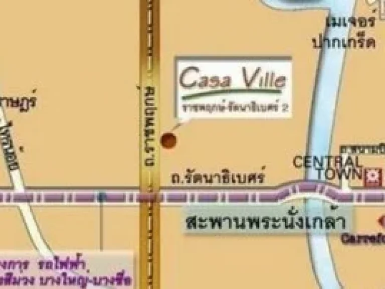 ให้เช่าบ้านเดี่ยว 2 ชั้น หมู่บ้านคาซ่าวิลล์ ราชพฤกษ์ - รัตนาธิเบศร์ 2 ติดถนนราชพฤกษ์ ทำเลดี