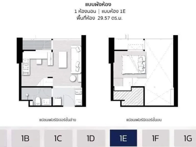 ขายคอนโด Chewathai Residence Asoke 1 ห้องนอน 1 ห้องน้ำ ห้องสวย วิวดี เพดานสูง 36 ม ใกล้ MRT Airport Link มักกะสัน