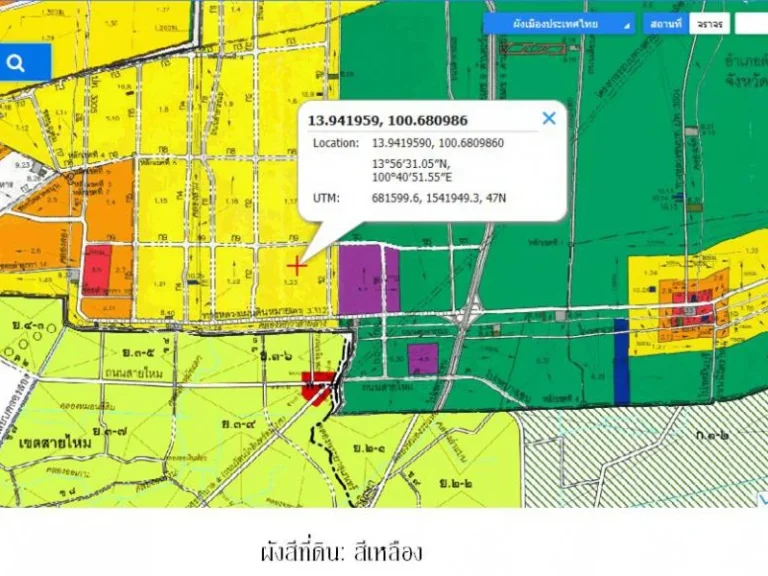 ขายที่ดิน คลองสี่ ติดถนนพระองค์เจ้าสาย ลำลูกกา ปทุมธานี