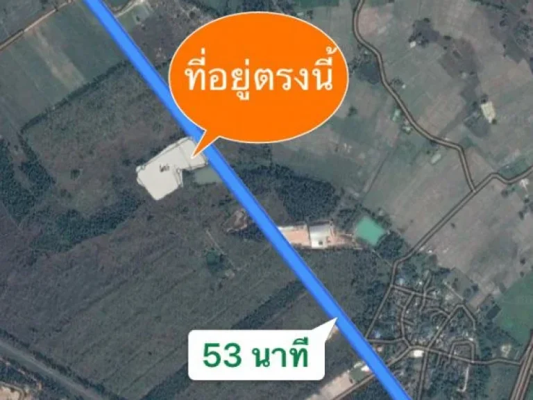 ต้องการขายที่ดิน 5 ไร่กว่า ตหนองหล่ม อห้างฉัตรลำปาง