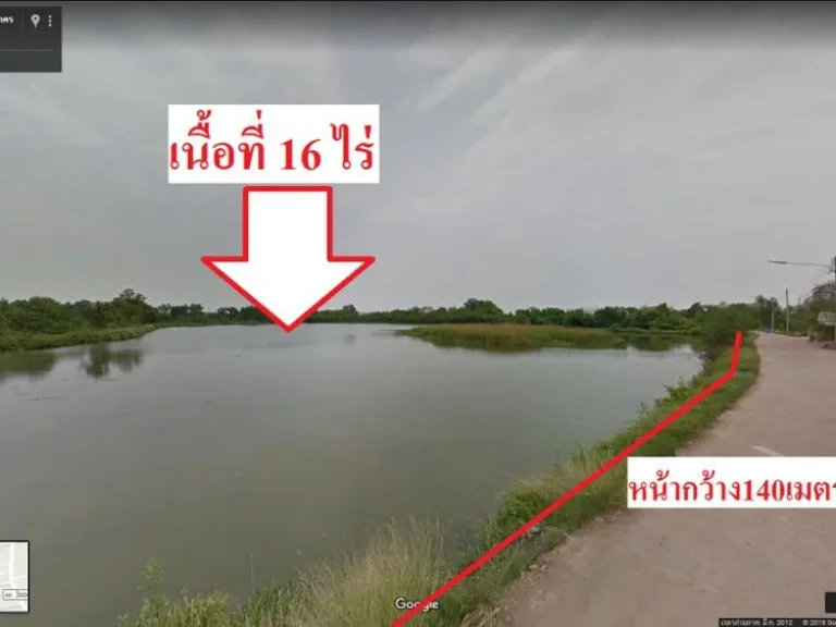 ขายที่ดิน16ไร่ ราคาถูก ซอยวัดพันท้ายฯ ตพันท้ายนรสิงห์ อเมือง จสมุทรสาคร ใกล้นิคมอุตสาหกรรมพันท้ายนรสิงห์ ใกล้โรงเรียนอัสสัมชัญ