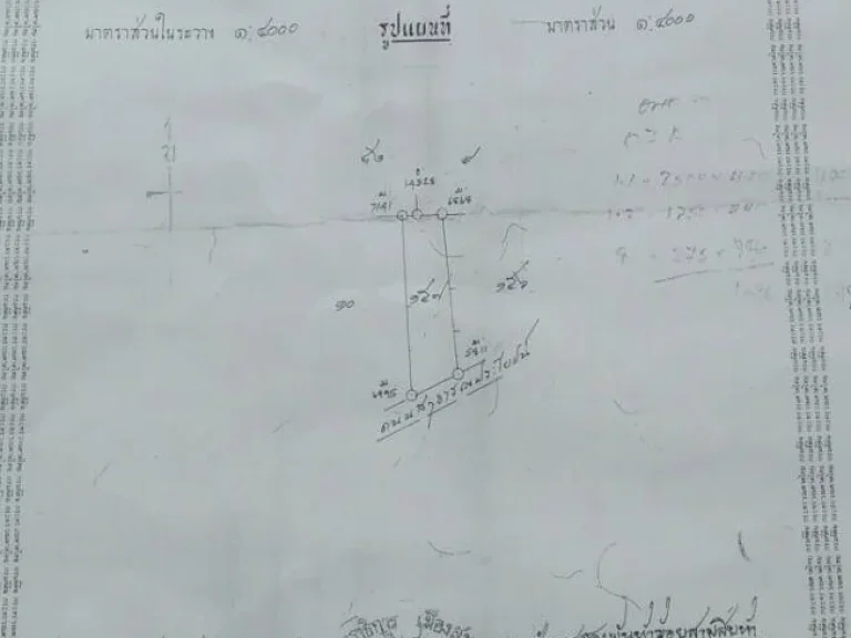 ขายที่ดินถูกๆด่วน ที่ดิน 4ไร่26ตรวติดถนนบ้านแพ้ว-กระทุ่มแบนสค4011 ใกล้ อบตสวนส้ม ที่สวยหน้ากว้างติดถนน45เมตร 