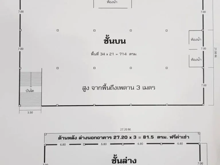 ให้เช่าสำนักงานและโกดัง ขนาด 1285 ตรม ซอย 19 ถนนพระราม 9 มีที่จอดรถ รถคอนเทนเนอร์ เข้าออกสะดวก