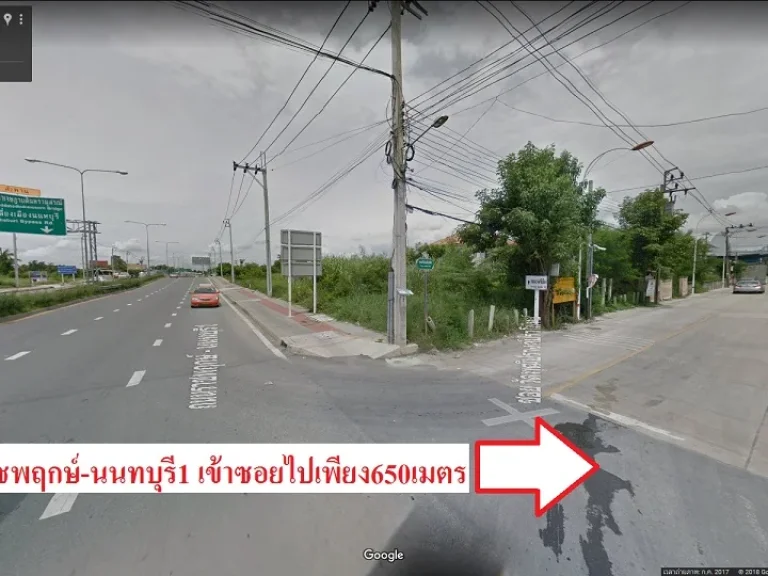 ขายที่ดิน 1ไร่3งาน75ตรว ซอยบางศรีเมือง3 ใกล้ถนนราชพฤกษ์-นนทบุรี1 และใกล้ถนนบางกรวย-ไทยน้อย ห่างจากถนนราชพฤกษ์เพียงประมาณ2กิโลเมตร