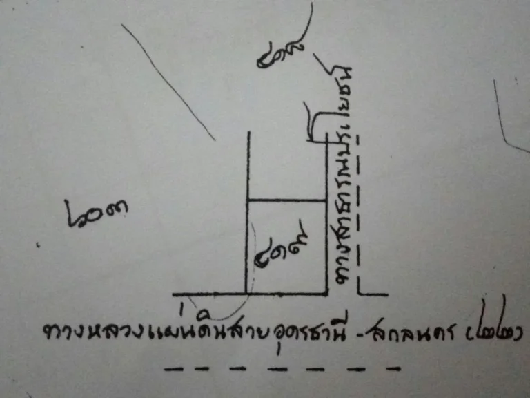 ขายที่ดิน 80 ตรวทำเลดีติดถนนนิตโยสกล-อุดรกำลังขยายถนน4เลน ห่างจากตัวเมืองสว่างแดนดิน 5 กม เหมาะกับการสร้างบ้านพักอาศัยหรือตึกพาณิชย์ 3 คูหา