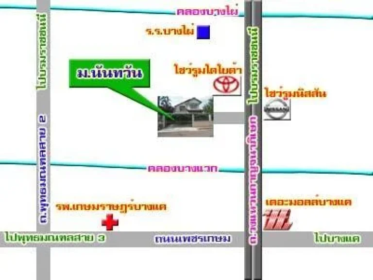 ให้เช่าบ้านเดี่ยว 2 ชั้น มนันทวัน วงแหวน-ปิ่นเกล้า ถกาญจนาภิเษก หลังใหญ่ให้ความเป็นส่วนตัวสูง ติดถนนใหญ่สะดวกสบาย บรรยากาศดีเงียบสงบ