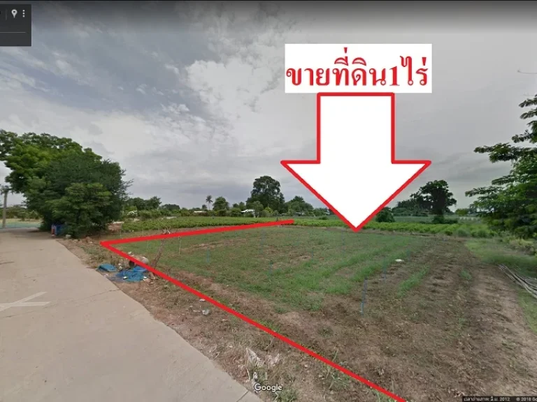 ขายที่ดิน1ไร่ ติดถนนคอนกรีต ตโพรงมะเดื่อ อเมืองนครปฐม ที่ดินสวยทำเลดี เหมาะซื้อทำการเกษตร ปลูกผัก สร้างบ้าน