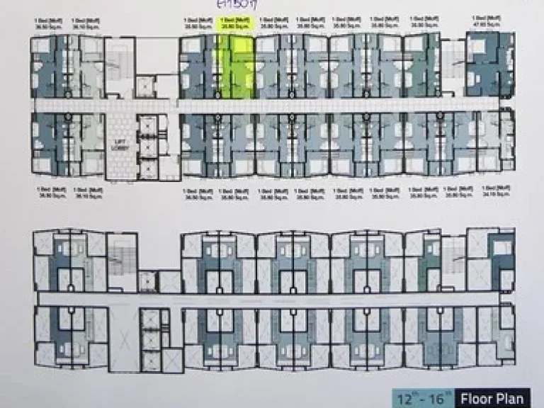 ขายคอนโด เมโทร สกาย บางซื่อ-ประชาชื่น Metro Sky BangSue-Prachachuen 1ห้องนอน 1ห้องน้ำ duplex หรู วิวสวยที่สุดในโครงการ