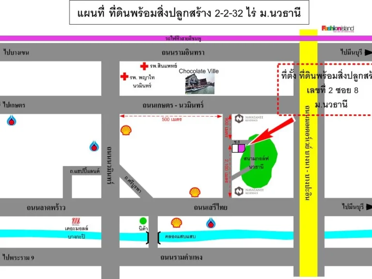 ขายที่ดินพร้อมสิ่งปลูกสร้างซึ่งเป็นบ้านเดี่ยว เนื้อที่ 2-2-32 ไร่ หน้ากว้างติดถนน 50 เมตร ลึก 83 เมตร บางกะปิกรุงเทพมหานคร