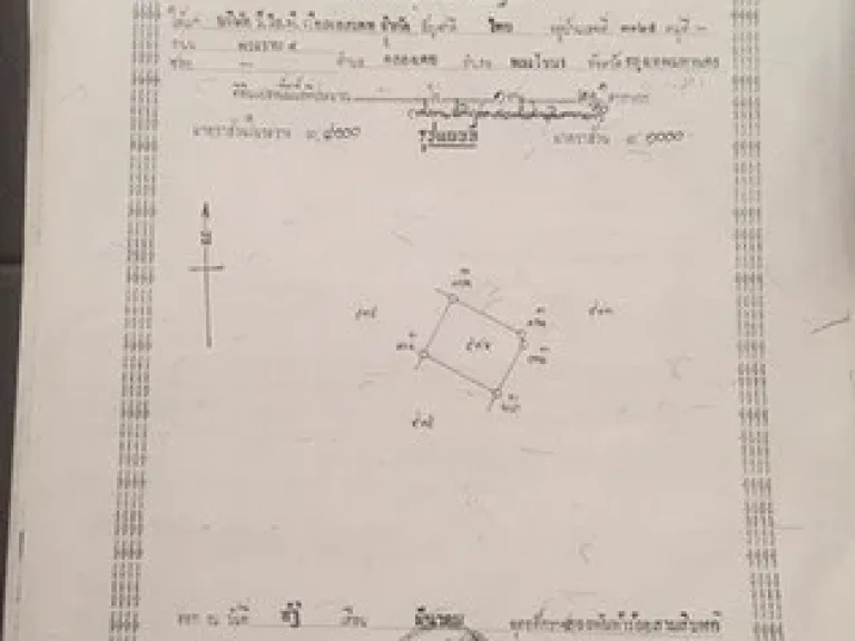 ขายที่ดินติดทะเลระยองบ้านเพ ในหมู่บ้าน วีไอพี ทรอพริคาน่ารีสอร์ท