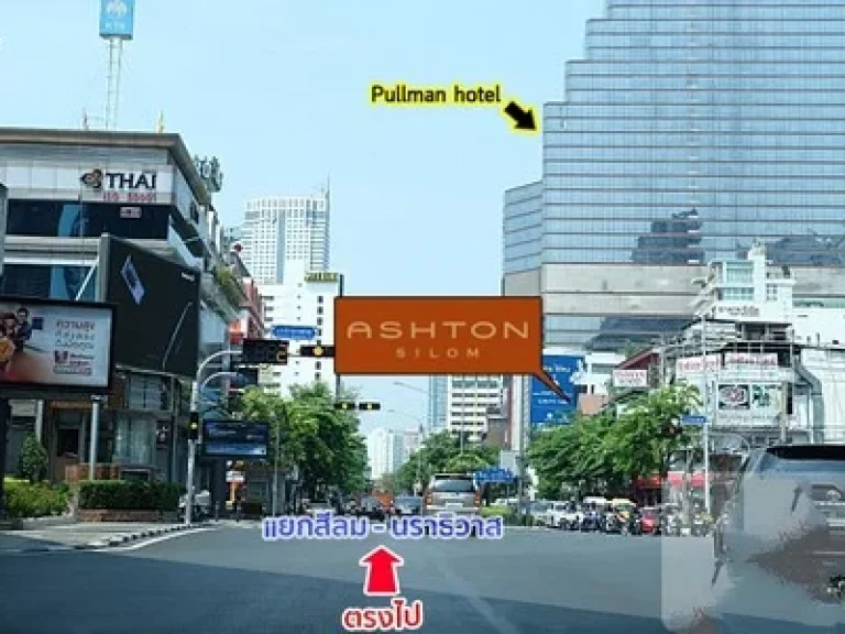 ขายดาวน์ คอนโด แอชตัน Ashton silom 49 sq ช่องนนทรีย์44Fl สีลม