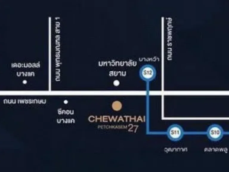 ขายดาวน์คอนโด ชีวาทัย เพชรเกษม27 ทำเลดี 1BED 30ตรม ชั้น18 ชั้นสูง วิวดีไม่มีตึกบัง ใกล้BTS ระเบียงทิศใต้