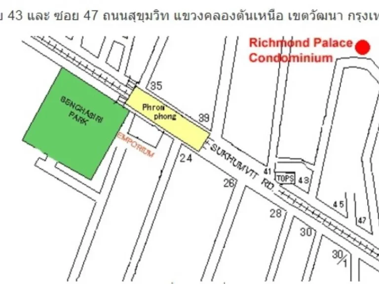 คอนโดให้เช่า Richmond Palace ริชมอนด์ พาเลส Richmond Palace ซอย สุขุมวิท 43 คลองตันเหนือ วัฒนา 2 พร้อมอยู่ ราคาถูก