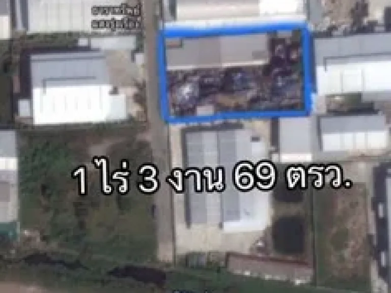 ขายโรงงาน 1 ไร่ 3 งาน 69 ตรว แถวบางปลา สมุทรปราการอยู่ในโครงการสุวรรรบุตร