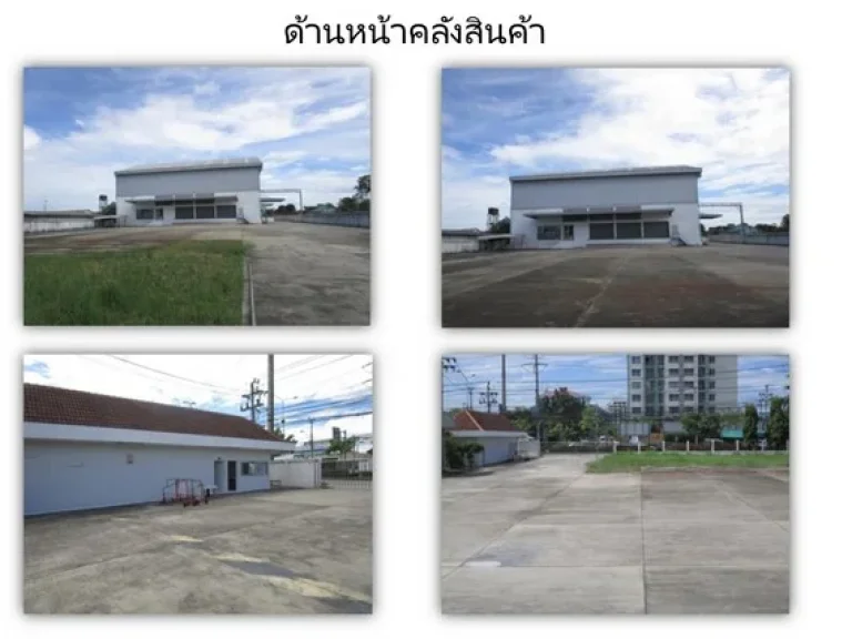 ให้เช่า คลังสินค้า ขนาด 5000 ตรม สภาพใหม่ มีสำนักงานและระบบสาธารณูปโภคพร้อมใช้งาน ทำเลดี ใกล้แยกประเวศ และทางด่วน