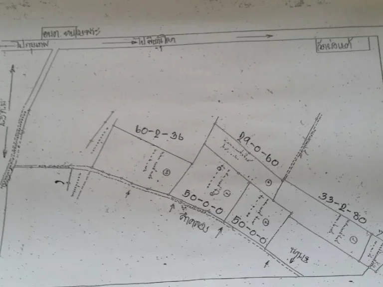 ขายที่นา อวังทรายพูน จพิจิตร 230 ไร่ 1 งาน 66 ตารางวา ไร่ละ 80000 บาท ใกล้ถนนหมายเลข 11