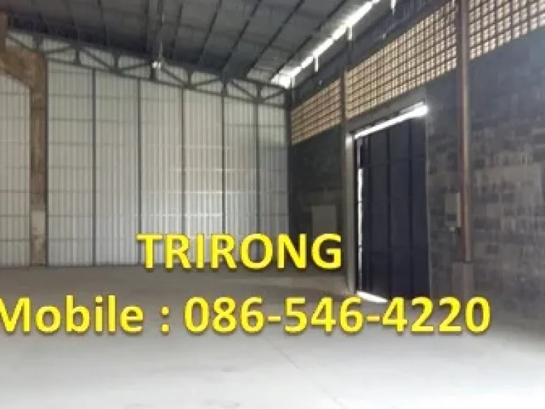 ให้เช่า โกดัง คลังสินค้า พระราม 3 ราษฎร์บูรณะ 1800 ตารางเมตร ราคาถูก ติดถนนใหญ่ ใกล้ทางด่วน