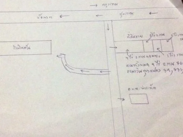 ขายที่ดินสวย 4 แปลง ติดอบตท่าระหัด