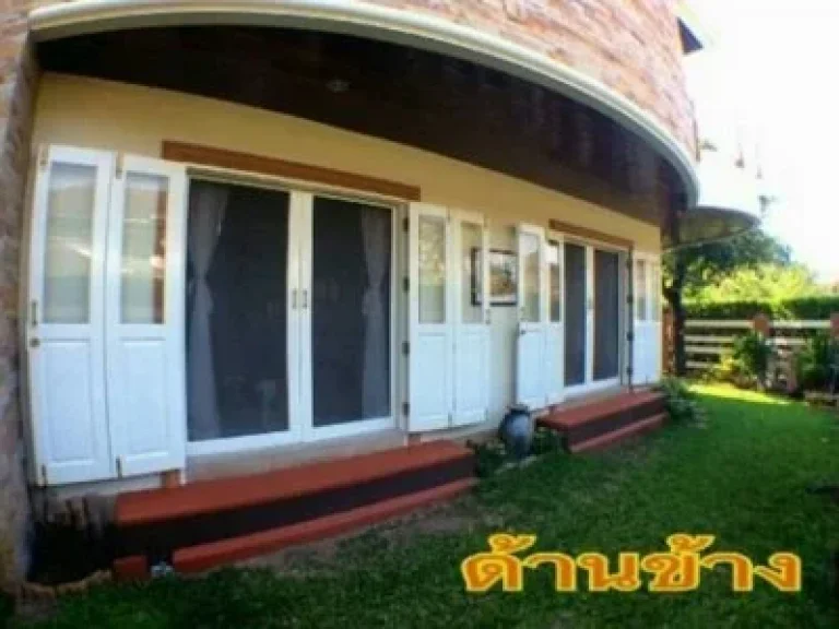 ขายด่วน หมู่บ้านเพอร์เฟคเพลส รามคำแหง 164 Perfect Place Ramkamheang 164