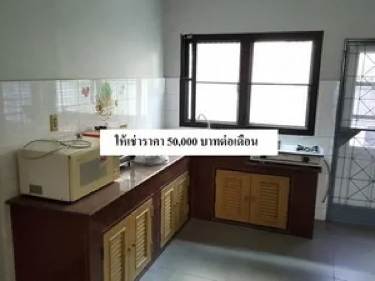 ให้เช่าบ้านเดี่ยว 2 ชั้น Modern Loft ใกล้เซ็นทรัลรามอินทรา ให้เช่า 50000 บาทต่อเดือน