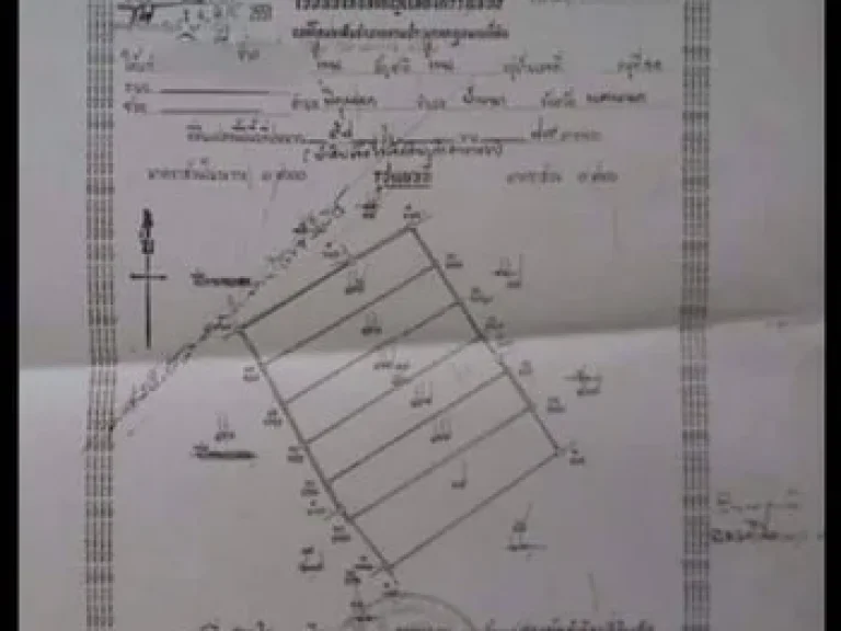 ขายที่ดินนครนายก 62 ไร่ ตบ้านพริก อบ้านนา จนครนายก