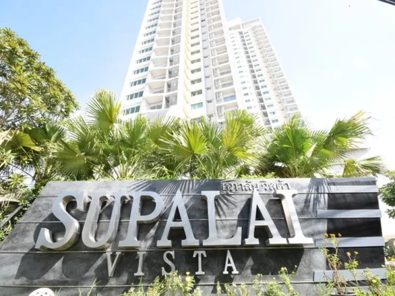 ขายคอนโดศุภาลัย วิสต้า แยกติวานนท์ Supalai Vista Pak Kred Intersection 47 ตรม 265 ล้าน รวมโอน