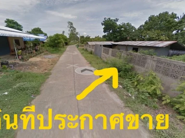 ขายที่ดินใกล้ถนนใหญ่ 121ตรวพื้นที่สวย มีโฉนด