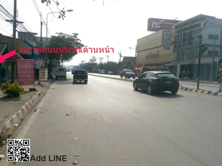 ขายที่ดิน ในเขตเทศบาล อเทิง จเชียงราย