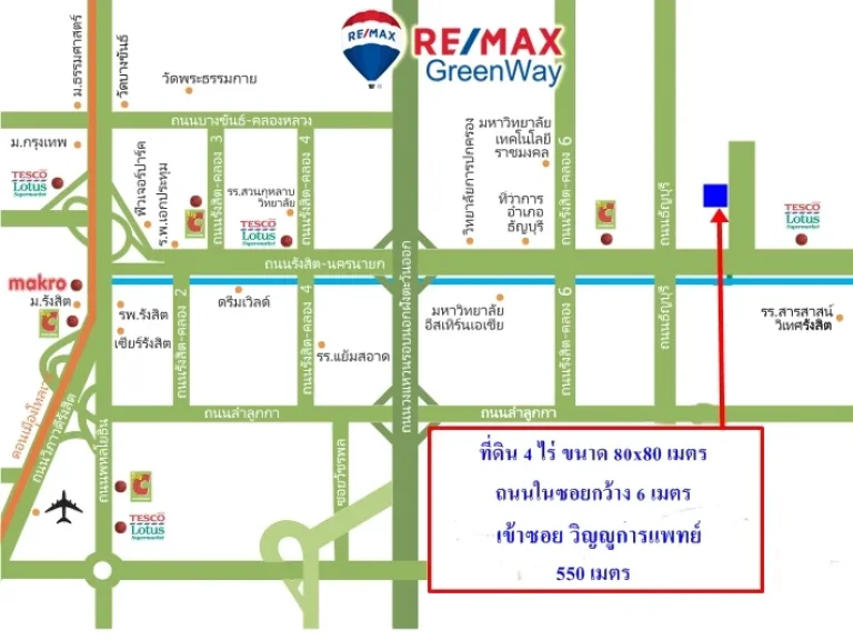 ที่ดิน 4 ไร่ ใกล้ถนนรังสิต-นครนายก คลอง7 เหมาะสร้างโรงงาน โกดัง