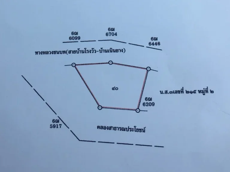 ที่ดิน อโพธิ์ประทับช้าง 11 ไร่ 57 วา พิจิตร