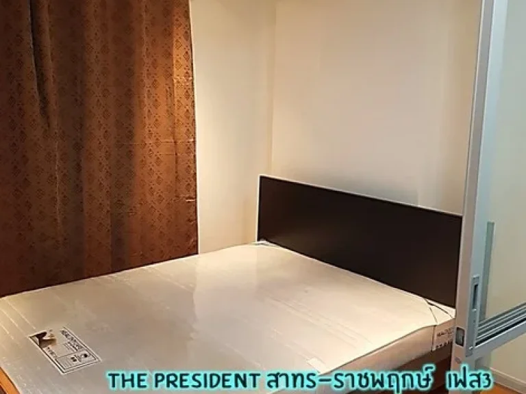 ให้เช่า มีเครื่องซักผ้า The President เฟส3 ติด BTSบางหว้า มสยาม New Room