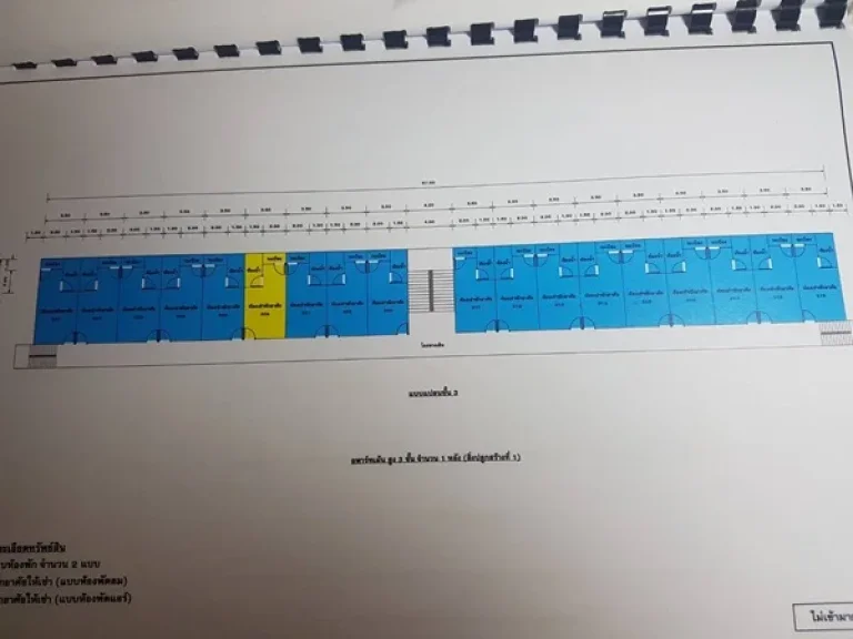 ขายที่ดิน 2 ไร่ ติดถนน พร้อมอพาร์ทเม้นท์ 3 ชั้น 54ห้อง และอาคารชั้นเดียว 5ห้อง