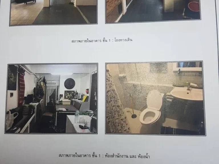 ขายที่ดิน 2 ไร่ ติดถนน พร้อมอพาร์ทเม้นท์ 3 ชั้น 54ห้อง และอาคารชั้นเดียว 5ห้อง