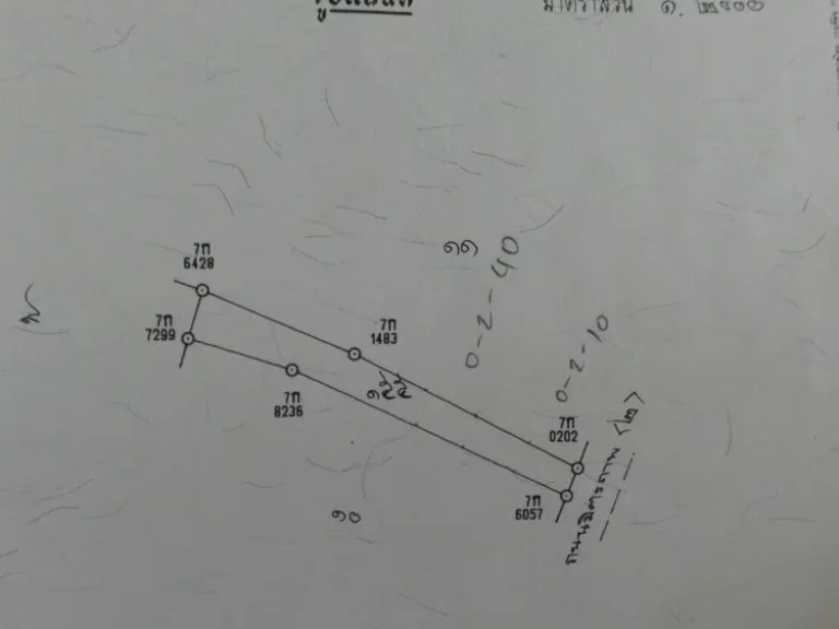 ขายที่ดิน 2-3-80ไร่ ขอนแก่น น้ำพอง ติดถนนมิตรภาพ ห่างตัว อน้ำพองเพียง 8กม