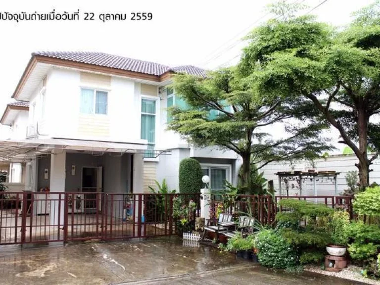 บ้านเดี่ยว หมู่บ้าน The Plant วัชรพล PPH-N292