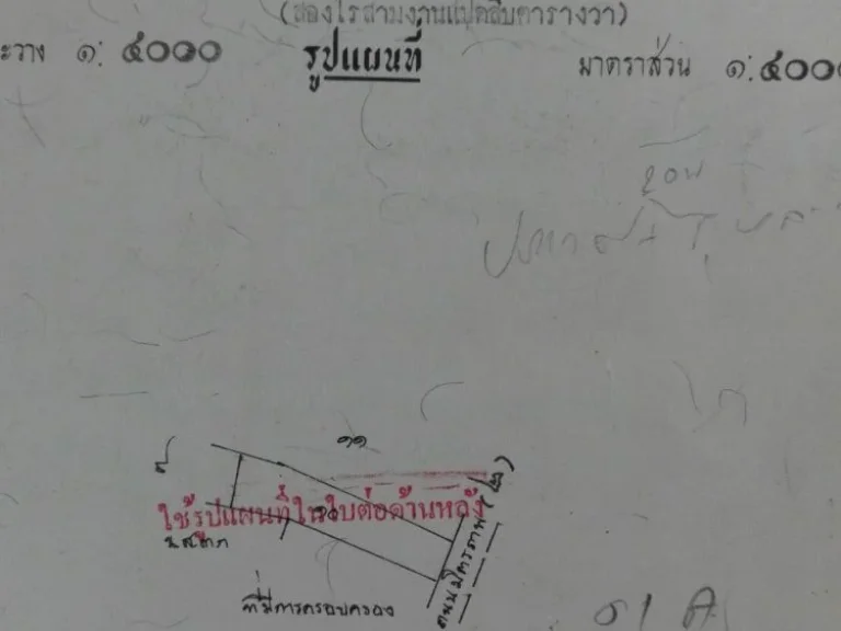 ขายบ้าน 2ชั้น 2ห้องนอน 3ห้องน้ำ ด้านล่างเป็นออฟฟิศ พร้อมกิจการ ห้องเช่าอีก 24 ห้อง ตเมืองเก่า อเมือง จขอนแก่น