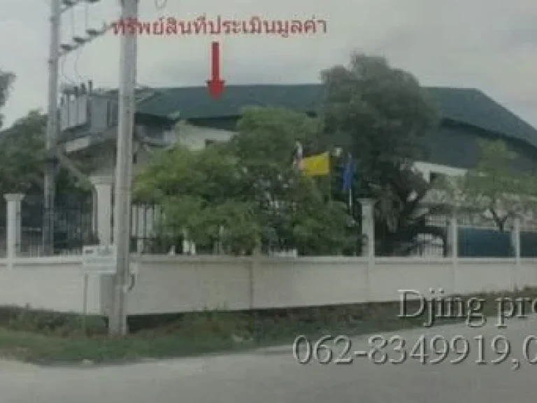 P343 ขายโรงงาน เนื้อที่ 3ไร่ 26ตรว ย่านถนนเทพารักษ์ เดินทางสะดวก