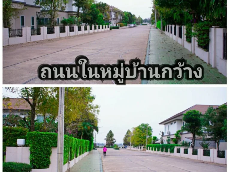 ขายบ้านขอนแก่น เดอะสปริงเพลส