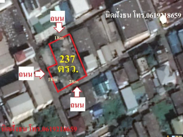 ขายที่ดินสีม่วงติดถนน3ด้าน เนื้อที่ 237ตรวซอยพระยามนธาตุ เขตบางขุนเทียน กรุงเทพฯ ใกล้ถนนบางบอน1บางขุนเทียน ห่างถนนซอยพระยามนธาตุเพียง 100 เมตร