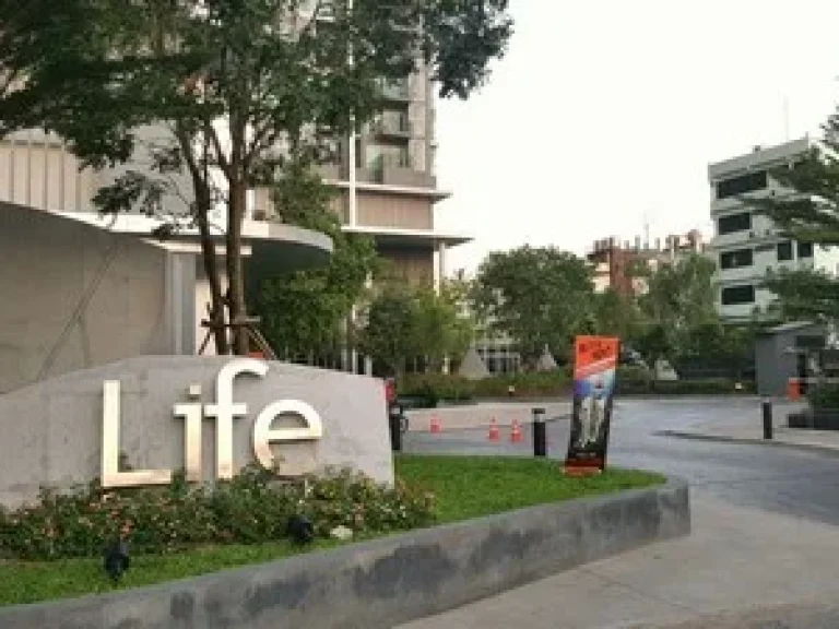 ขายคอนโด Life Ratchadapisek ไลฟ์ รัชดาภิเษก ติด MRT ห้วยขวาง